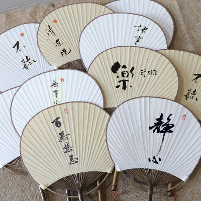 สไตล์ญี่ปุ่นมือวาดกลุ่มแฟนๆบนกระดาษจีนวาดแฟนที่ว่างเปล่า Sheng Xuan Shu Xuan ภาพวาดพัดลม