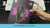 สินค้าขายดี!!! Nubwo X7s RGB Gaming Mouse เมาส์เกมมิ่ง รวดเร็วแม่นยำ ปรับแต่งแสง RGB ได้ ปรับ DPI ได้ 800-7200 ✔รับประกันสินค้า 2 ปี ที่ชาร์จ แท็บเล็ต ไร้สาย เสียง หูฟัง เคส ลำโพง Wireless Bluetooth โทรศัพท์ USB ปลั๊ก เมาท์ HDMI สายคอมพิวเตอร์