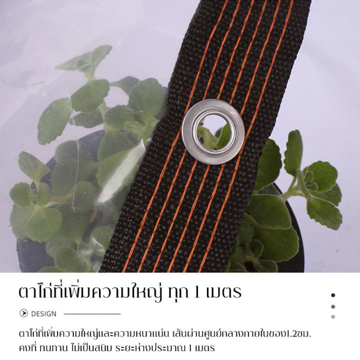 ซื้อ1แถม1-แถมสายรัด5เมตร-ผ้าใบกันแดดฝน-ผ้าใบกันฝนใส-เพิ่มความหนา-ผ้าใบใสกันฝน-ผ้าใบใส-ผ้าใบกันฝน-ผ้ายางกันฝน-ผ้าใบแบบใส-ผ้ากันฝนกันน้ำ-ผ้ายางกันฝนใส-ผ้าใสกันฝน-ผ้ากันแดดกันฝน-ผ้าพลาสติกใส-ผ้ายางใสกันฝ