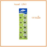 ถ่านกระดุม ถ่านนาฬิกา LR41 192/1.5V lr41 Accell Watch Battery ถ่านกลม นาฬิกา