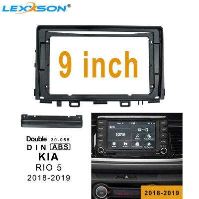 9 Inch Car Fascia Trim Kit For KIA RIO 2018-2019 Double Din Car DVD Frame Audio Fitting Adaptor In-dash Stereo Facia Panel