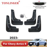 บังโคลนรถ TONLINKER สำหรับ Chery Arrizo 8 2023บังโคลนรถซีดานแผ่นกันกระเซ็นบังโคลนรถ4อุปกรณ์เสริมรถยนต์สินค้า