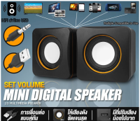 【3D HIFI Speaker】ใหม่คอมพิวเตอร์เสียงโทรศัพท์มือถือโน๊ตบุ๊คซับวูฟเฟอร์สากล 3D เสียงเซอร์ราวด์บลูทู ธ สายลําโพงขนาดเล็ก