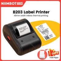 ม้วนกระดาษสติกเกอร์ติดฉลากแบบไม่มีหมึกเครื่องติดเทปเครื่องพิมพ์ B203 Niimbot ฉลากความร้อนป้ายสินค้าใหม่