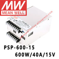 Mean Well PSP-600-15 Meanwell 15V DC 40A 600W พร้อม PFC และฟังก์ชัน Parallel แหล่งจ่ายไฟออนไลน์