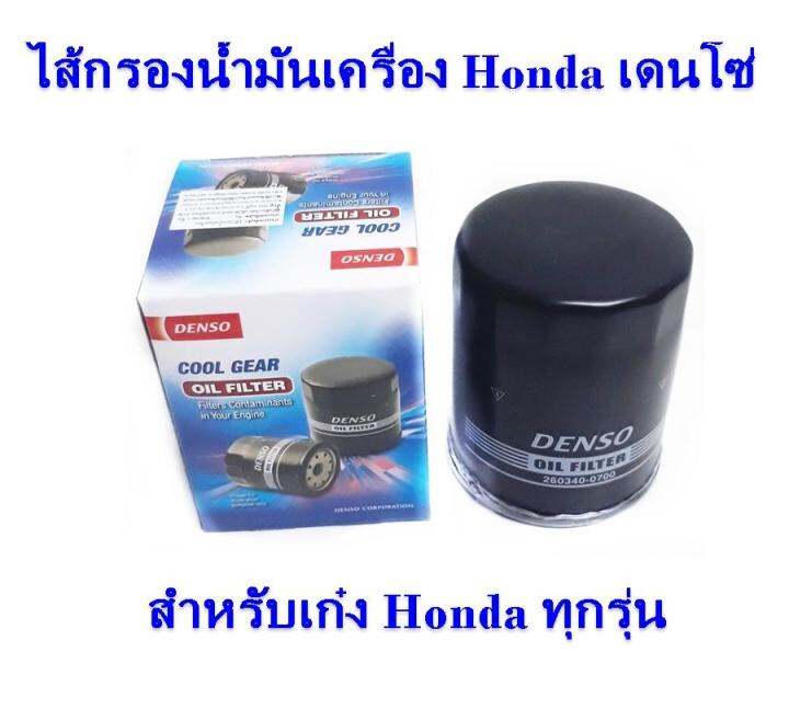 valvoline-maxlife-น้ำมันเครื่องกึ่งสังเคราะห์-sae-10w40-4-1-ลิตร-สำหรับเครื่องยนต์เบนซิน-ฟรีใส้กรองน้ำมันเครื่อง-honda-เดนโซ่