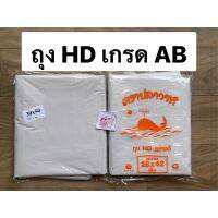 สินค้าแนะนำ? เบาะรองนั่ง เบาะอาสนะ แบบวงกลม มี3ขนาดให้เลือก ยางพาราแท้ทั้งแผ่น ไม่ใช่ยางอัด ปลอกถอดซักได้