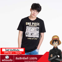 เสื้อวันพีช เสื้อลิขสิทธิ์ แท้ เสื้อยืดลายการ์ตูน ลาย one piece T-Shirt DOP-389-B