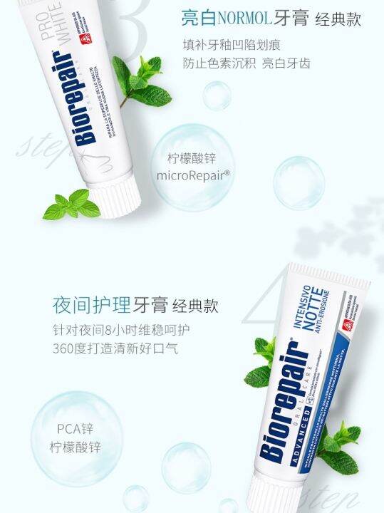 italian-belida-biorepair-toothpaste-toothpaste-repair-anti-moth-anti-sensitivity-whitening-gum-tone-import