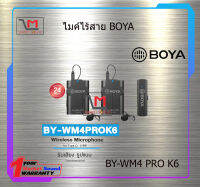 ไมค์ไร้สาย BOYA BY-WM4 PRO K6 สินค้าพร้อมส่ง