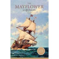 THE MAYFLOWER นาวาสู่โลกใหม่อเมริกา