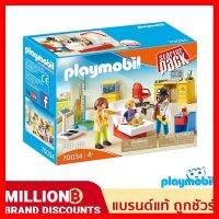 สินค้าขายดี!!! ❤️ส่งด่วน | ถูก | ของแท้ | TOYS❤️ Playmobil 70033 StarterPack Seahorse Carriage เพลย์โมบิล ฟิกเกอร์ตัว ของเล่น โมเดล โมเดลรถ ของเล่น ของขวัญ ของสะสม รถ หุ่นยนต์ ตุ๊กตา โมเดลนักฟุตบอล ฟิกเกอร์ Model