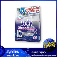 ผงซักฟอก สูตรเข้มข้น สำหรับซักเครื่องฝาหน้า 800 กรัม เปา ซิลเวอร์นาโน เอ็กซ์เพิร์ท Pao Concentrated Detergent For Front Loading Washing Machines. ผงซักผ้า