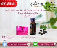 หัวเชื้อน้ำหอมแท้ไม่ผสมแอลกอฮอ กลิ่นกุชชี่รัชทู  ขวดละ 100บาท ขนาด30มิล