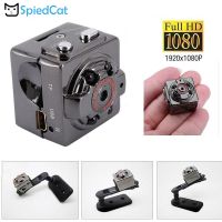 【✔】 Hayas Super Store 1080P HD Night Vision SmallMicro Mini รถ DVR กล้องวิดีโอ Cam Smart Tiny Miniature Recorder รองรับ TF