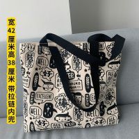 【Hot Sale】 Big promotion-canvas bag large-capacity office workers strong and durable large cloth student tutoring