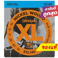 Woww สุดคุ้ม สายกีตาร์ไฟฟ้า ของแท้ DAddario  10 - 52 EXL140 USA ราคาโปร อุปกรณ์ ดนตรี อุปกรณ์ เครื่องดนตรี สากล อุปกรณ์ เครื่องดนตรี อุปกรณ์ ดนตรี สากล