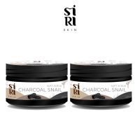 Siri Skin Charcoal Snail Soft Scrub 2 กระปุก