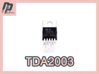 *แพ็ค 2 ตัว* TDA2003 TO220-5 Audio Amplifier IC ไอซีขยายเสียง