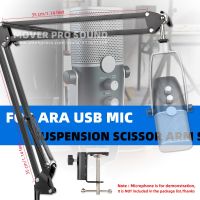 Desktop Suspension Microphone Stand Scissor Boom Arm For AKG Ara USB Recording Mic Desk Top Mount Holder Cantilever Bracket