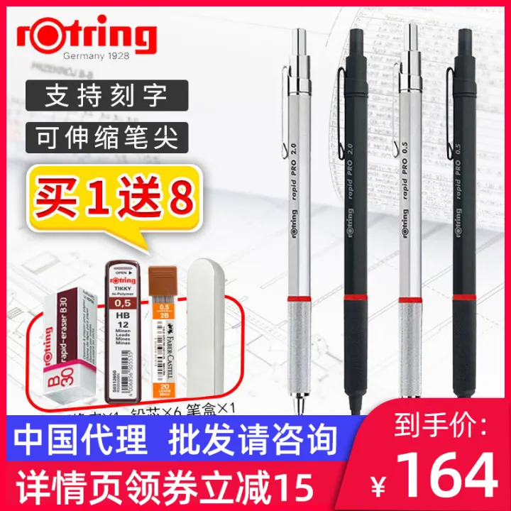 Red Ring Rapid pro Professional Drawing mechanical pencil Metal ...