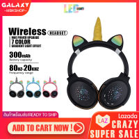 หูฟังบลูทูธ หูฟังครอบหู HEADPHONES รุ่น PG-51 เวอร์ชั่นบลูทูธ V5.0 หูฟังไร้สาย เวลาใช้เล่น 5 ชั่วโมง ขนาดลำโพง 40mm รองรับ AUX Jack 3.5 mm