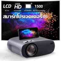 โปรเจคเตอร์ โปรเจ็กเตอร์ Projector 5G Wireless WiFi Smart Android