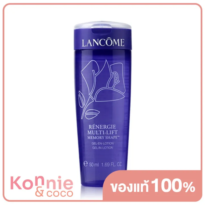 lancome-renergie-multi-lift-memory-shape-gel-in-lotion-50ml