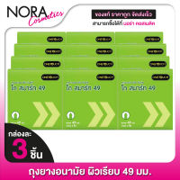 [12 กล่อง] One Touch Go Smart วันทัช โก สมาร์ท [3 ชิ้น] ถุงยางอนามัย ผิวเรียบ 49 มม.