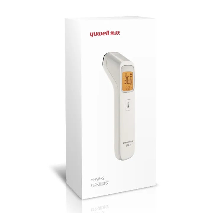 Fish forehead temperature gun YHW2 medical electronic thermometer