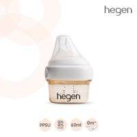 ขวดนม Hegen ขนาด 2 ออนซ์ / 60 มล. พร้อมจุกนม Extra Fast Flow น้ำนมไหลช้าพิเศษ HEG12122105