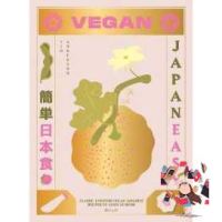Products for you  Vegan Japaneasy : Classic &amp; Modern Vegan Japanese Recipes to Cook at Home [Hardcover]