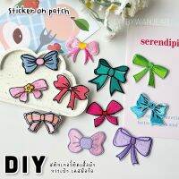 DIY โบว์ตกแต่ง แผ่นปักสติ๊กเกอร์ ติดได้หลายวัสดุ สติกเกอร์ลอกติด ติดเสื้อผ้า ติดกระเป๋า รองเท้า หมวก วัสดุตกแต่ง