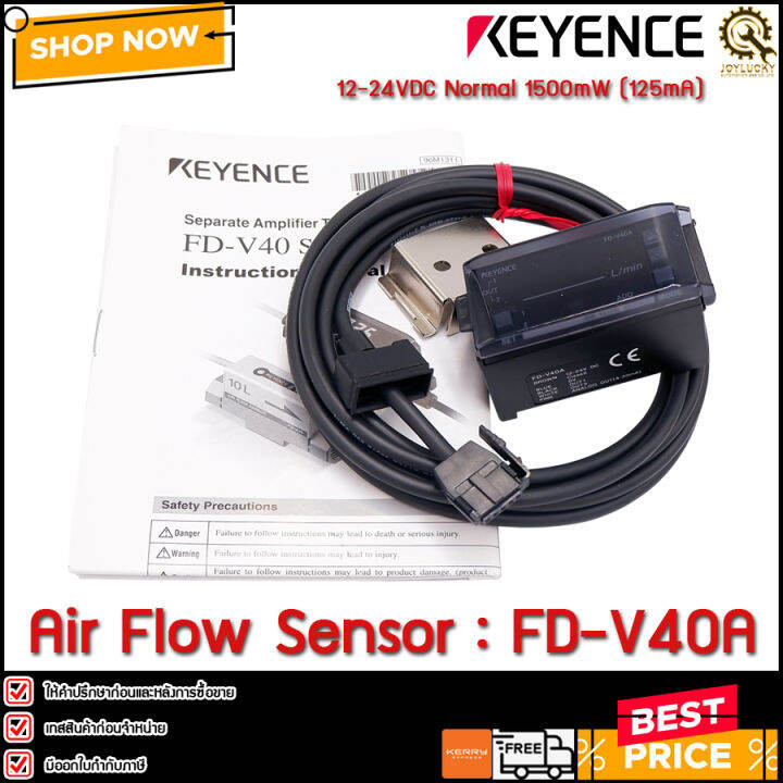 Air Flow Sensor Keyence Fd V A Lazada Co Th