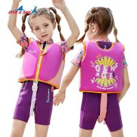 Kids Swim Vest Toddler Learn-to-Swim Floatation Jackets Training Vest for Boys Girls With Legs Straps  Life Jackets