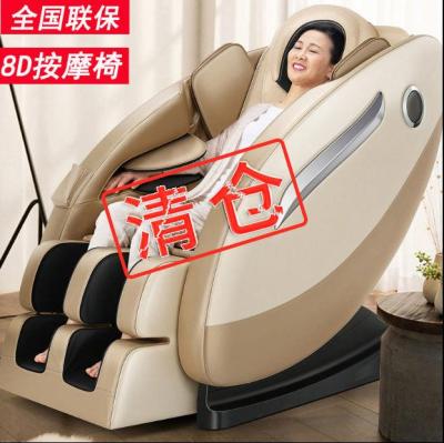 ۩☢ massage chair fully automatic electric rocking all-in-one intelligent multi-functional whole body kneading and heated elderly