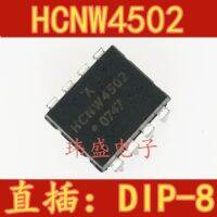 10pcs HCNW4502 DIP-8 HCNW4502