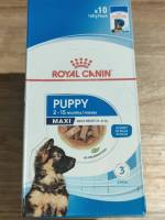 Royal petshop Maxi Puppy Pouch Gravy อาหารเปียกรูปแบบชิ้นเนื้อในน้ำซอสเกรวี่ สำหรับลูกสุนัขพันธุ์ใหญ่ อายุ 2-15เดือน 12ซอง/กล่อง 140g.