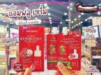 ?เพียวคอส?Am herb kombucha serum อัมเฮิร์บคอมบูฉะแอมพลูเซรั่มซองแดง 5ml. (เลือกแบบ)