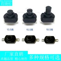 KAN-9 Latching switch 2fee 3A/6A/10A Flashlight button switch 18X13X13.5MM Two in one ship type switch18x13x13.5MM 15.5MM 18.5