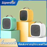 Super thai⚡ เครื่องทำความร้อนสิ่งประดิษฐ์บ้านหอพักสำนักงานเดสก์ท็อปเครื่องทำความร้อนขนาดเล็กเครื่องทำความร้อนไฟฟ้าความร้อนอย่างรวดเร็ว