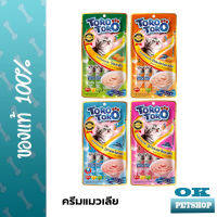 Toro Toro ครีมแมวเลีย โทโรโทโร่ 15gx5 ซอง/แพ็ค