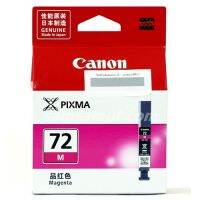 CANON PGI-72 M For Canon : Pixma PRO-10 แท้ศูนย์+ของใหม่คุณภาพ100%