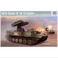 ทรัมเป็ต1/35 05554 9K35รัสเซีย Strela-10 "SA-13โกเฟอร์" ชุดอาคารชุดประกอบโมเดล