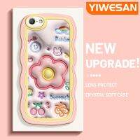 YIWESAN เคส A39สำหรับ OPPO A57 2016,เคส3D การ์ตูนมาคารอนดอกไม้น่ารักขอบคลื่นครีมแฟชั่นเคสโทรศัพท์โปร่งใสง่ายเคสนิ่มแบบใสเคสซิลิโคนกันกระแทกป้องกันกล้อง