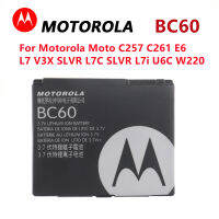 2ชิ้นล็อตใหม่เดิม BC60 820มิลลิแอมป์ชั่วโมง Motorola C257 C261 E6 W220 V3x SLVR L7c SLVR L7i U6C สีชมพู
