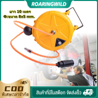 เครื่องมือลม Telescopic Air Drum 10 เมตร ท่อ PU PU 8 * 5 สำหรับการยืดหดง่ายและประหยัดพื้นที่