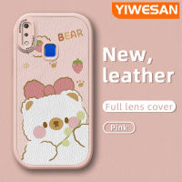 YIWESAN เคสสำหรับ Vivo Y91เคส Y97 Y1s Y91C Y91i Y95น่ารักลายการ์ตูนน่ารักสีชมพูดีไซน์ใหม่เคสโทรศัพท์หนังนิ่มคลุมทั้งหมดป้องกันกล้องเคสสีกันกระแทกขอบนิ่ม