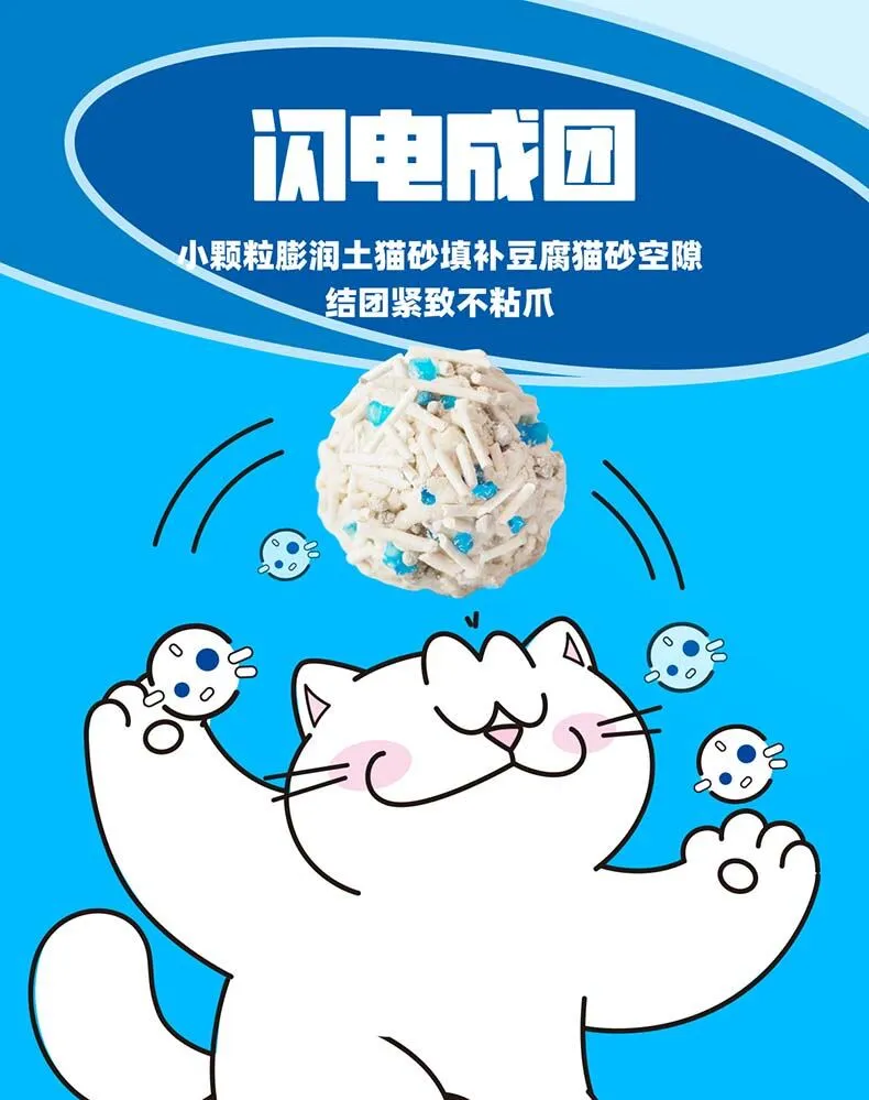 Nikoro Nicole Mixed Cat Litter Pet Toilet Cleaning Deodorant Bentonite Cat Group Tofu Sand Supplies | Lazada