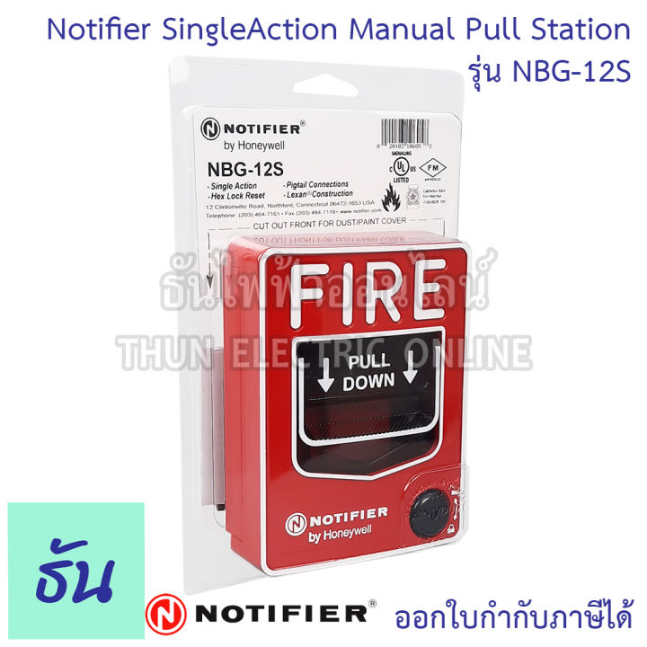 notifier-singleaction-manual-pull-station-รุ่น-nbg-12s-สวิตช์ฉุกเฉิน-ปุ่มกดสัญญาณแจ้งเหตุเพลิงไหม้-แบบดึงมือ-อุปกรณ์แจ้งเหตุเพลิงไหม้-เตือนภัย-ธันไฟฟ้า